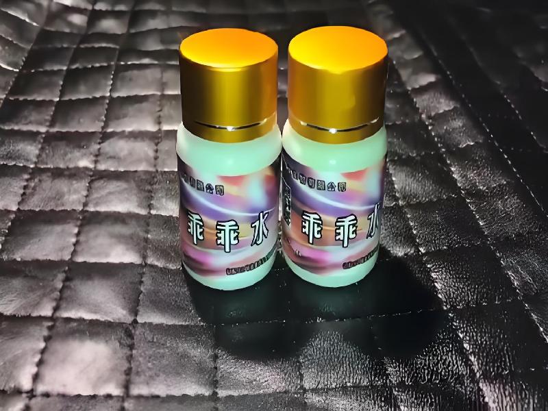 成人催药迷用品7264-WU型号